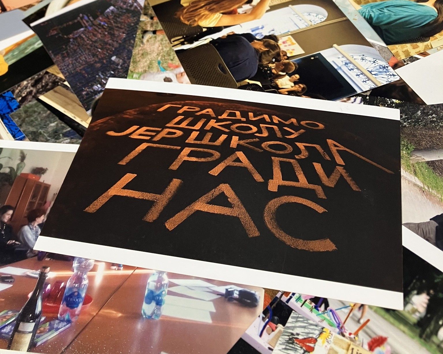 Gradimo školu jer škola gradi nas!