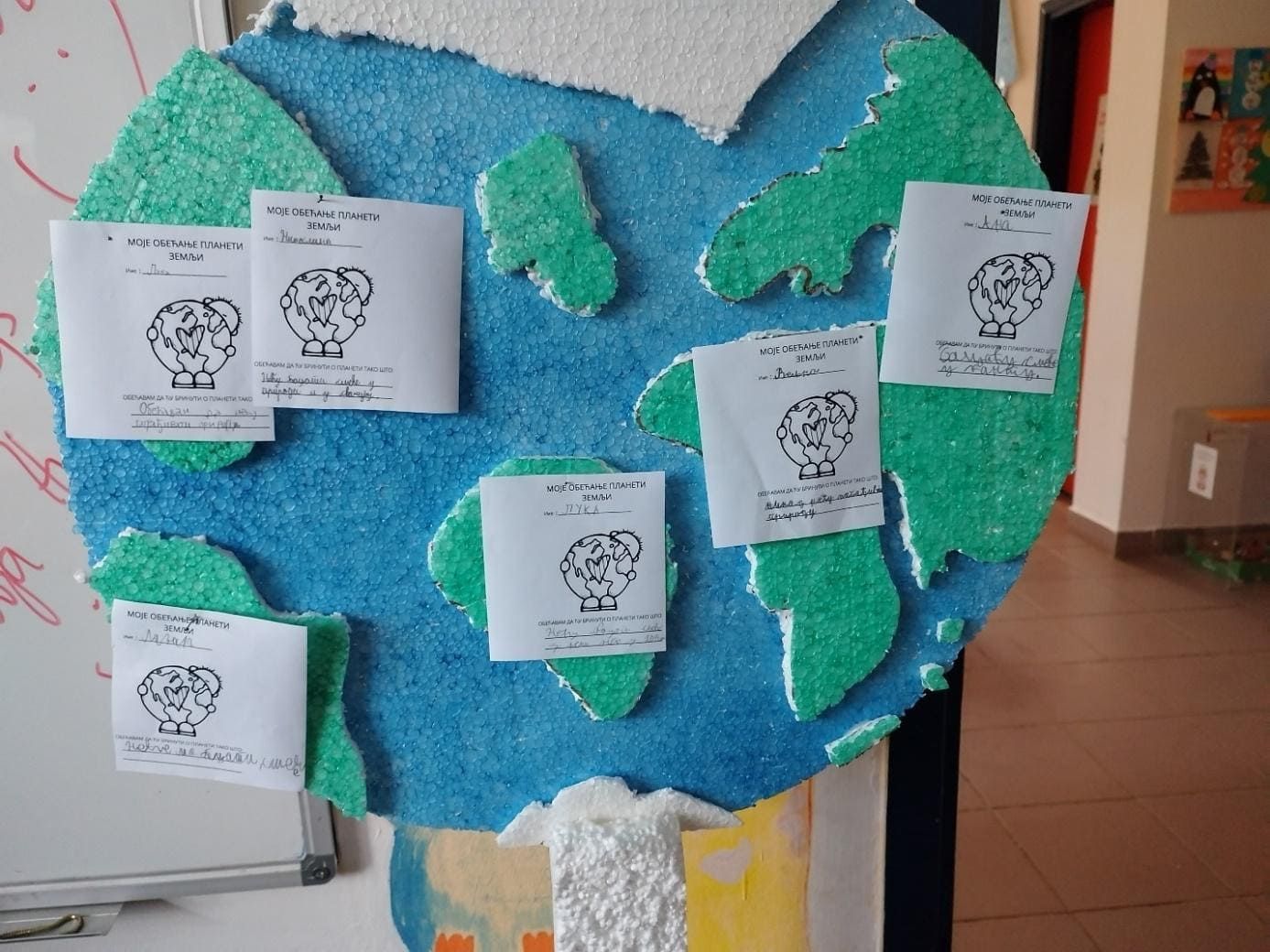 Bila jednom jedna planeta