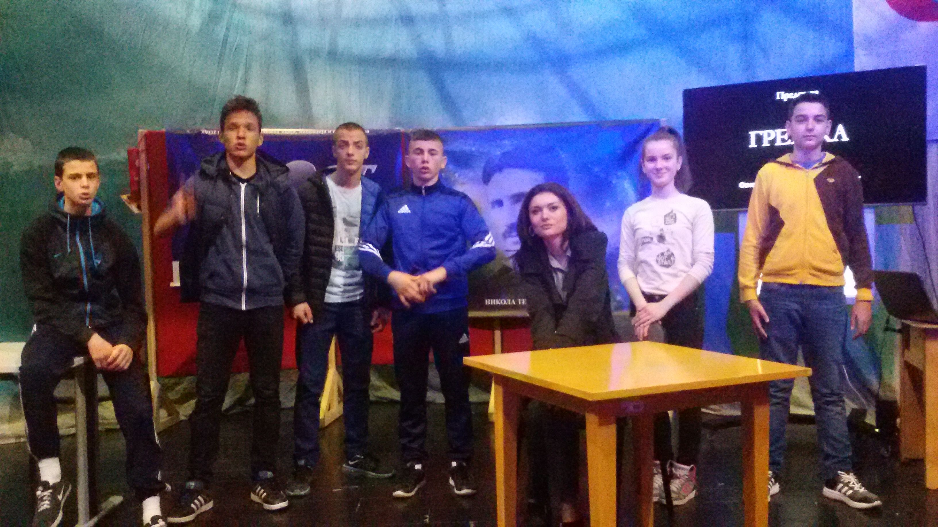 "Sigurnost djece na internetu"